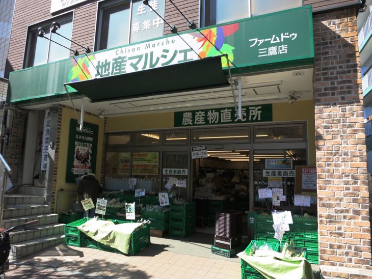 ”地産マルシェ” お野菜の種類が豊富!