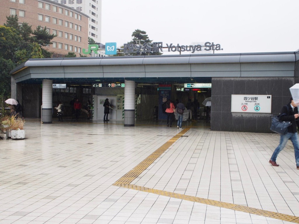 JR四ツ谷駅
